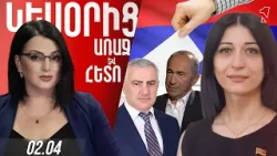 Մի փլուզված շարժում մեկ այլ փլուզվածի է միանում. մեծ-մեծ խոսելով ուժեղ Հայաստան չի կառուցվի