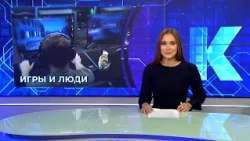 Kaliningrad News — Daily Highlights, October 19, 2026 Kaskad TV