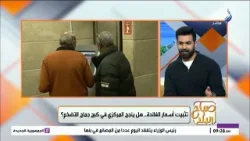 هي الطماطم علاقتها إيه بالحرب؟ .. خبير اقتصادي يطالب برقابة صارمة على الأسواق