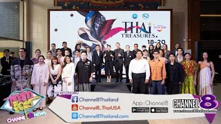 The Tourism Authority of Thailand (TAT) is moving forward with its "THAI T'REASURES" initiative t...