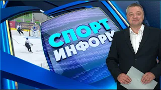 ФК «МЛ Витебск» – в 3-м раунде Лиги конференций, ХК «Витебск» готовится к Кубку Салея | Спорт-информ