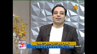 مرض الشريان التاجي.. أعراض وأسباب قد تهدد صحة القلب