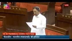 RS | Dr. M. Thambidurai's Remarks | The Appropriation(2) Bill, 2026 and The Finance Bill, 2026