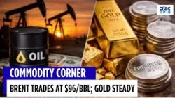 Цена на нефть держится около 96 долларов за баррель на фоне израильских ударов по Ливану; золото ...