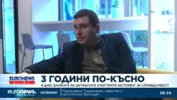 Гърция отбелязва три години от трагедията край „Темпи“, близки искат справедливост