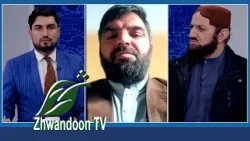 ژورلیدونه – د ریاست لوزراء په مشرۍ د  کابینې په ۱۴ غونډه کې د پراختیایي بودیجې د مصرف راپور تایید شو