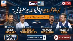 Cross Talk | 24 March 2026 | Khyber News Cross Talk | 24 March 2026 | Khyber News