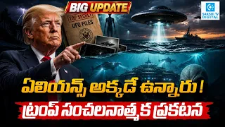 Trump’s Shocking UFO Claim: Are Aliens Hiding Deep Under Our Oceans? | Alien Mystery