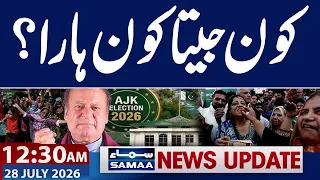 Azad Kashmir Election 2026 Live Results Update | Another PML-N Victory | 12.30 AM News Update