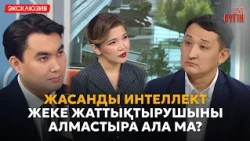 Қатерлі ісікті ерте анықтауға бола ма? | Бүгін.Live 09.10.2026