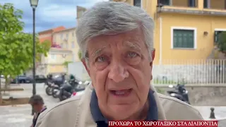 Τ. Κασίμης: Προχωρά το Χωροταξικό στα διαποντια νησιά