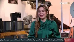 شوق وحنين | 16-01-2026