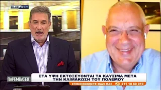 ΠΑΡΕΜΒΑΣΕΙΣ Ι 24-07-26