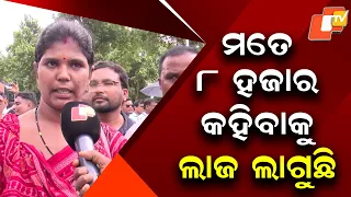 Supply Assistants Protest at Lower PMG, Demand Permanent Jobs and Better Pay