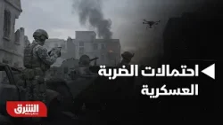 أخبار الشرق - بعد مفاوضات مسقط.. هل تتراجع احتمالات الضربة العسكرية الأميركية لإيران؟