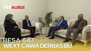 Wext Çawa Derbas Bû - Beşa 647.