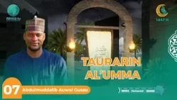 TAURARIN AL'UMMA || Dr. Abdulmuddalib Auwal Gusau | 7 TAURARIN AL'UMMA || Dr. Abdulmuddalib Auwal Gusau | 7