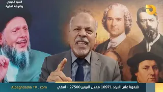 السيد الحيدري والنهضة الإصلاحية المعاصرة مع د. طالب الرماحي | 1-9-2026