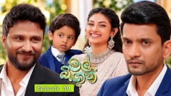 Mal Bingun (මල් බිඟුන්) | Episode 59 - (2026-10-08) | ITN