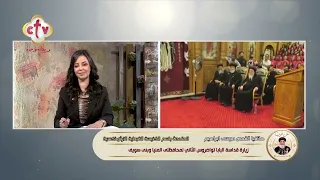 ليه قداسة البابا اختار زيارة المنيا وبني سويف تحديدا؟ | عن قرب