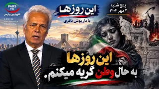 bagheri 09 24 26 Tursday 2