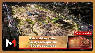 Sahara marocain : La dynamique du développement