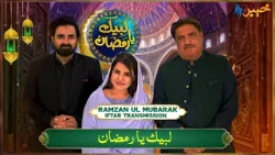 Labaik Ya Ramazan | Ramzan Show | Meena Shams | 13 Mar 2026