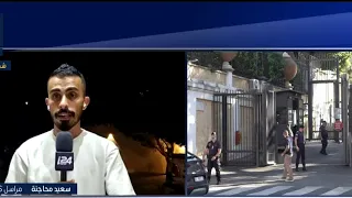 Details of a Powerful Explosion in the Galilee Finger.. and Iron Dome Activation on the Lebanese-...