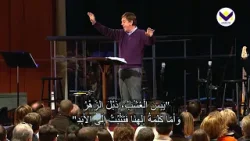 تأكيد الحضور - وَتَعَلَّمُوا مِنِّي ج2