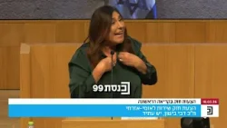 «Вы злоупотребляете этой трибуной, используя свой ядовитый язык», — заявила депутат Кнессета Дебб...