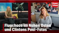 Flugchaos im Nahen Osten und Clintons Pool-Fotos | krone.tv "Krone zu Mittag" Flugchaos im Nahen Osten und Clintons Pool-Fotos | krone.tv "Krone zu Mittag"
