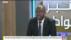 محمد السالك عمار: أهمية الخطة تكمن في ثلاث جوانب : جانب الشمولية , جانب السرعة , والمقاربة التشاركية