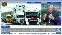 اللجنة المصرية في غزة تكثف جهودها لتقديم الدعم الإنساني الشامل لأهالي القطاع | من القاهرة