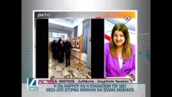 Η Επανάσταση του 1821 μέσα από ιστορικά κειμήλια και σπάνια εκθέματα