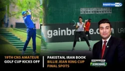 The Scoreboard | 23-10-2026 | Pakistan, Iran book Billie Jean King Cup Final Spots | PakistanTV