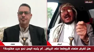 عادل راجح: السعودية نظام استعماري والحرب ستحقق لنا السيادة.. صالح البخيتي يرد