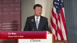 Посол КНР в США призвал весь мир бороться с изменением климата