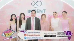  iHERB GROUP จัดงาน Inzent Elite Opening เปิดตัวผลิตภัณฑ์ใหม่