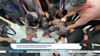 9 OGOS 2026 - BP - TOLAK LALUAN TRANSIT DAGANGAN KE ISRAEL, PALESTIN HARGAI KETEGASAN MALAYSIA