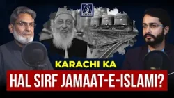 ??????? ?? "??? ???? ??????-?-??????"? | Ft. Saifuddin Advocate | Raah TV | Muhammad Saad Aslam ??????? ?? "??? ???? ??????-?-??????"? | Ft. Saifuddin Advocate | Raah TV | Muhammad Saad Aslam