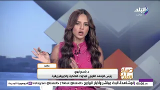 هل تتأثر مصر بالنشاط الزلزالي الأخير في إندونيسيا وكولومبيا؟.. مفاجآت قوية من د. باسم نبوي