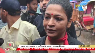 ফ্যাক্টচেক: সত্য জানুন