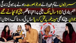 Beti Ki Shadi Puray Khandan Ko Tabah Kar Gai | Talaash | 8 August 2026 | Lahore Rang
