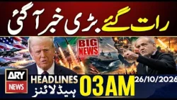 Preparations for a New Attack on Iran Intensify | ARY News 3 AM | 26 Oct 2026