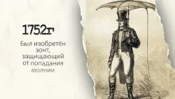 Вещи с историей. Зонт Вещи с историей. Зонт