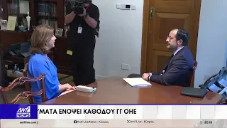 Κάθοδος Αντόνιο Γκουτέρες: Πυρετός διεργασιών και επεξεργασία σεναρίων