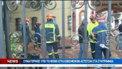 Κατέρρευσε τμήμα των παλιών Ιταλικών Στρατώνων στα Χανιά