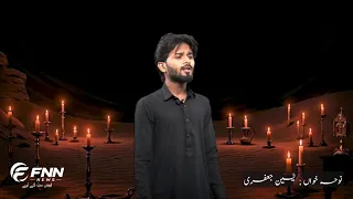 New Noha 2026 | Abbas Haey Abbas | Yaseen Jafri | FNN NETWORK