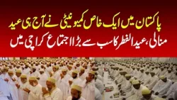 Buhari Community Celebrates Eid-ul-Fitr with Prayers for Peace & Unity