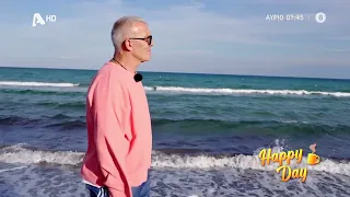 Happy Day στον Alpha | Αύριο στις 07:45